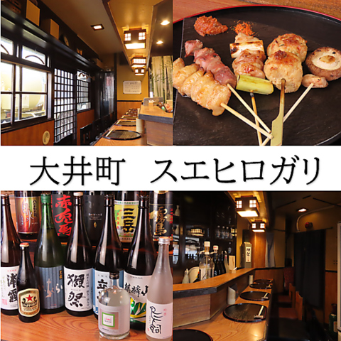 国産信玄鶏を使用！職人が焼き上げる極上串