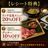 サットン焼膳博多のおすすめポイント2