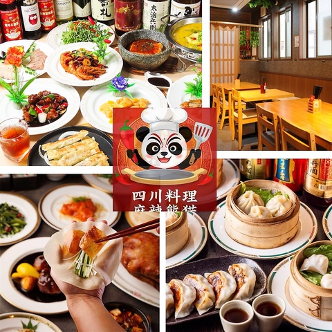 自慢の四川料理を多数ご用意！サク飲みや、宴会にも最適♪新日本橋駅からも好アクセス