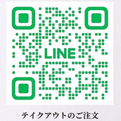 【宅配も受付中】ご自宅や職場にルンビニのお味をお届け