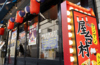 No1アジアン屋台村の写真