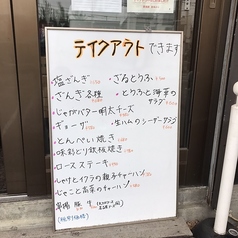 紅あかりの本格料理がご自宅や職場でも味わえる♪