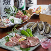 活魚と旨い肉 わが家