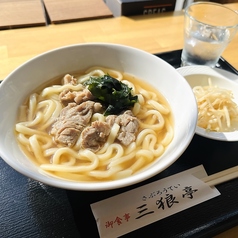 三狼亭 秩父令和商会のおすすめランチ3