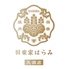 羽柴家はらみ天満店のロゴ