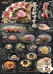 焼肉飯店 京昌園 静岡瀬名川店のおすすめ料理3