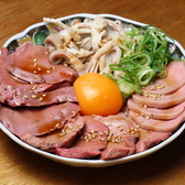 フィーバータイガー ほぼ新宿のれん街のおすすめ料理2