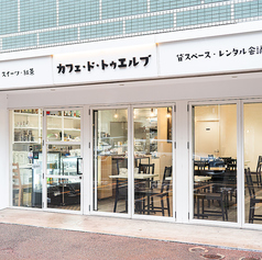 カフェ ド トゥエルブの写真