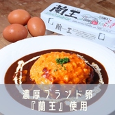 わいず cafe 折尾店のおすすめ料理2