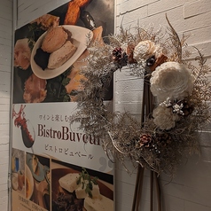 ビストロビュベールBistro Buveurの外観3