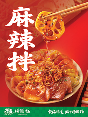 こだわりの本格中華をご堪能あれ!