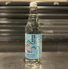 大宮盆サイダー