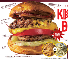 シグネチャーベーコンチーズバーガー【KICK-ASS BURGER】