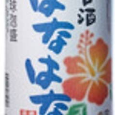 沖縄料理 琉歌 ゆいゆいさ～のおすすめドリンク1