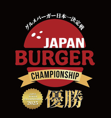 BRISKSTAND SUIDOBASHI ブリスクスタンド 水道橋のおすすめポイント1