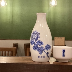 こだわり日本酒あります