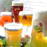 世界の樽生ビール5種飲み放題！全15通りの贅沢コース◎