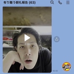 飲み放題やってるってなんすか？俺等必要ないってことっすか？