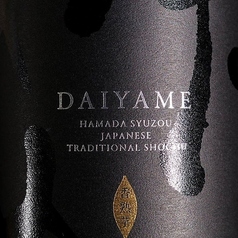 【芋焼酎】DAIYAME