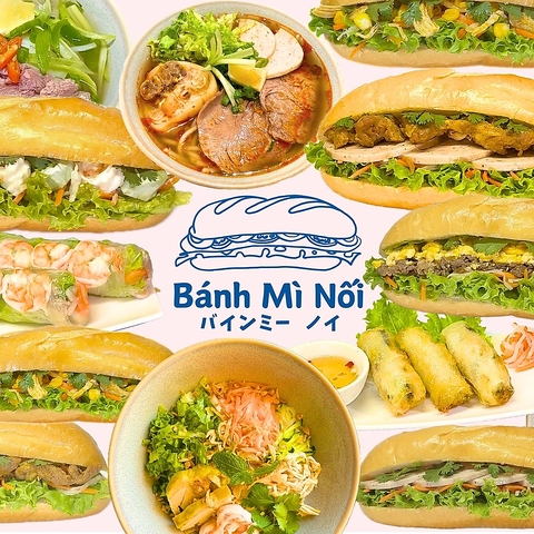 本格的なベトナム料理が楽しめるお店