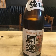 開運 純米吟醸/静岡県