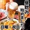 肉と魚と、たまご。個室居酒屋 殻YABURI 藤沢店のおすすめポイント3