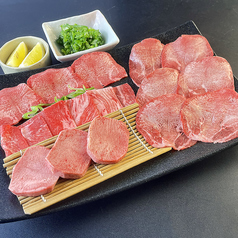 タンまるごと食べ比べ(3人前)