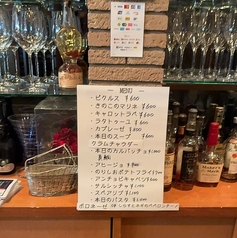 Bar a Vins PINOT バー ナヴァン ピノのおすすめ料理1