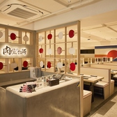 広々とした店内は大人数様向けのお席も完備しており、会社の宴会や団体様での大人数飲み会にも最適！大人数様向けのお得な食べ放題コースお多数ご用意しておりますので、新宿での飲み会はぜひ肉屋の台所 新宿店にお任せください！焼肉屋らしからぬオシャレな空間ですので、女子会利用に人気上昇中！