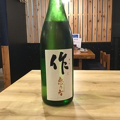 作 純米/三重県