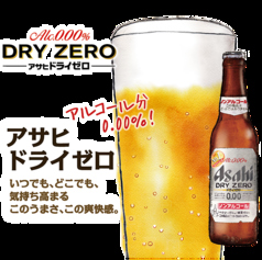 ノンアルコールビール