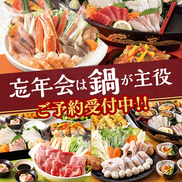 さかな酒場 魚星 葛西駅前店のおすすめ料理1