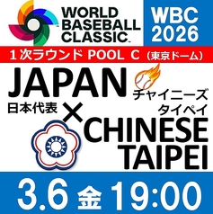 ダイニングダーツバー Bee 有楽町店のコース写真