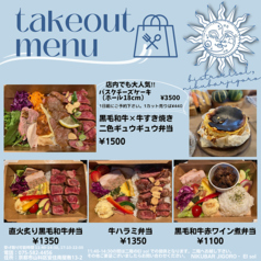 お弁当