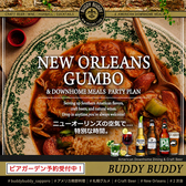 BUDDY BUDDY バディバディのおすすめ料理3