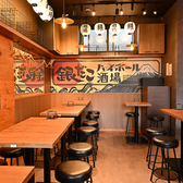 銀だこハイボール酒場 郡山駅前店の雰囲気2