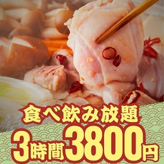 時間無制限飲み放題1500円～ 個室居酒屋 炭火焼き鳥と鮮魚 川越横丁 本川越店のコース写真