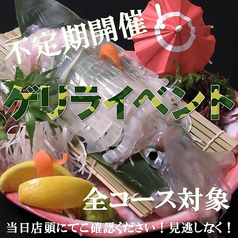 博多もつ鍋 いっとく家 キャナルシティ博多前店のコース写真