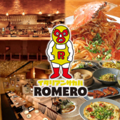 ROMERO ロメロ 西千葉駅前店の詳細