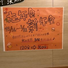 海鮮 もんじゃ 片岡