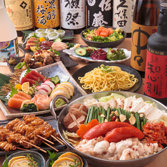 九州料理専門店 さくら島酒場のコース写真