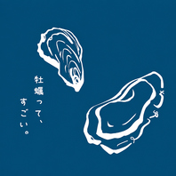 今日は、牡蠣を思う存分。
