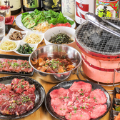 炭火焼肉ホルモン 蔵牛の詳細