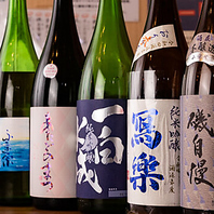 全国から仕入れた日本酒をはじめ種類豊富なドリンク◎