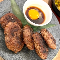 自家製てごね『牛』つくね 360円(税込)～♪