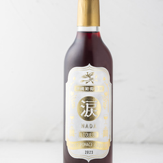 山葡萄リュウキュウガネブリキュール（グラス）Glass４５ml甘口Alc.27％４５ml