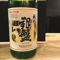 銀盤 純米大吟醸/富山県