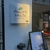 MINT S HOUSE ミンツハウスのおすすめポイント2