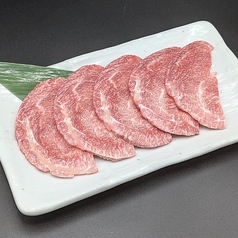 国産牛ツラミ