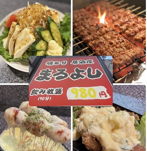 【朝5時まで営業◎】単品飲み放題90分1078円(税込)♪地域最安値に挑戦中！！